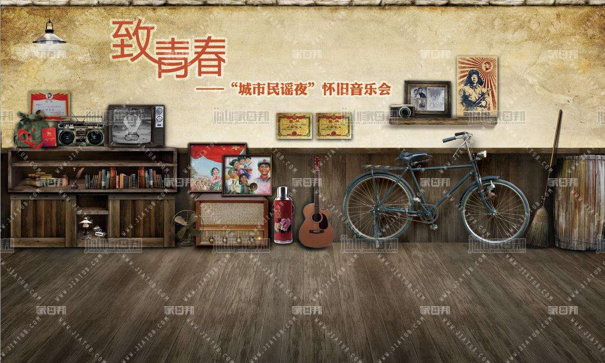 怀旧青春80年代老物件童年